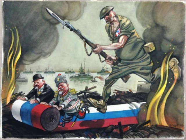 Россия у нас