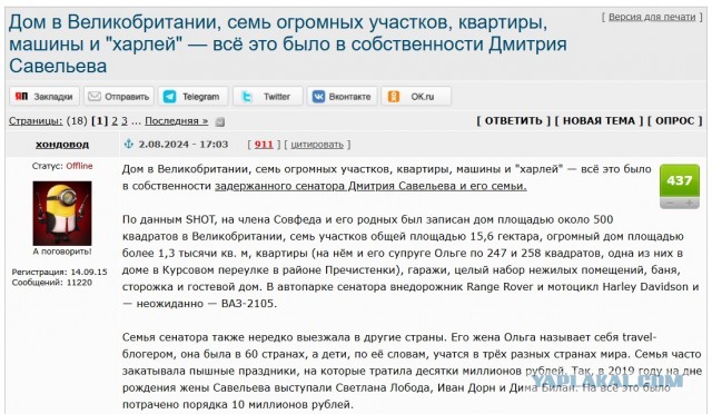ВЦИОМ: более 40% россиян называют иноагентов врагами и предателями