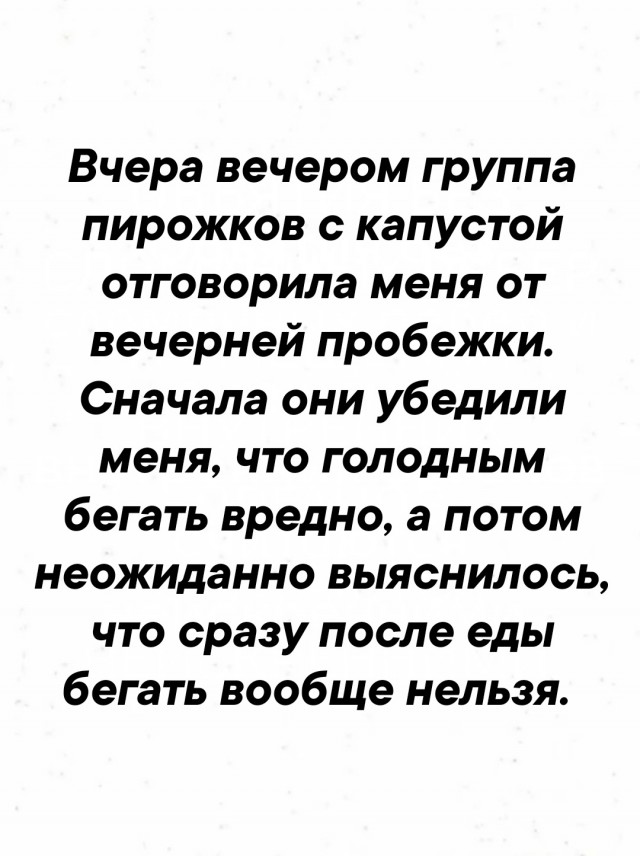 Так себе картинки 11.11.25