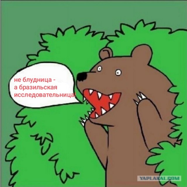 Было сложно, но она смогла