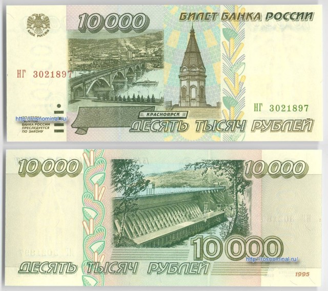 Россиян призвали готовиться к пиковому росту цен