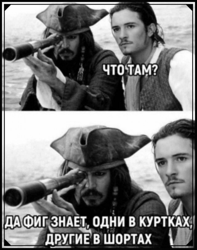 Бессистемные картинки опять