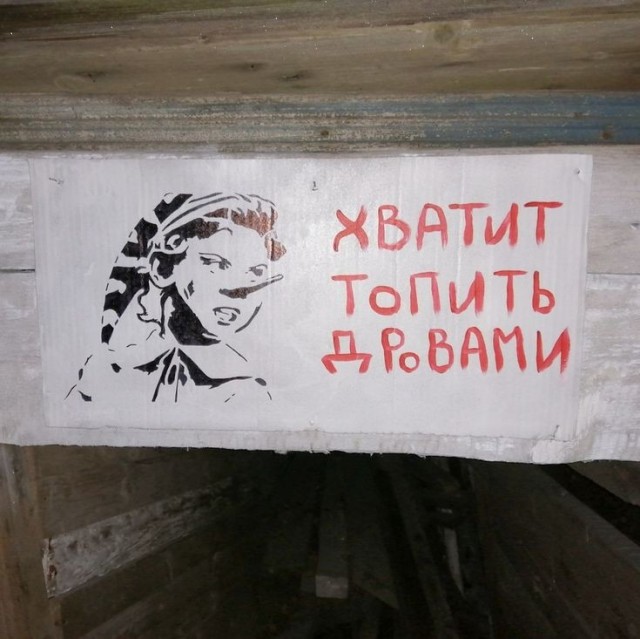 Уличное творчество - 6