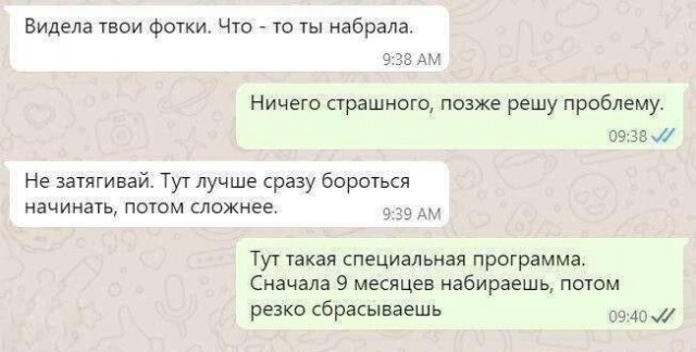 Пятничные картинки