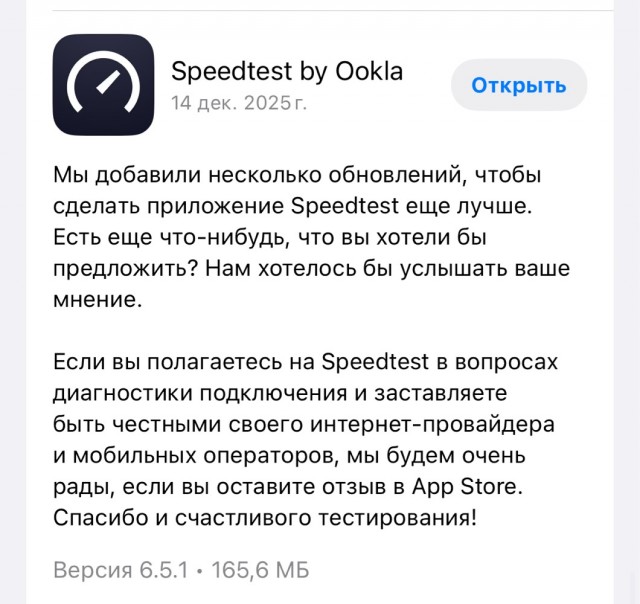 Что они в этот MAX напихали?