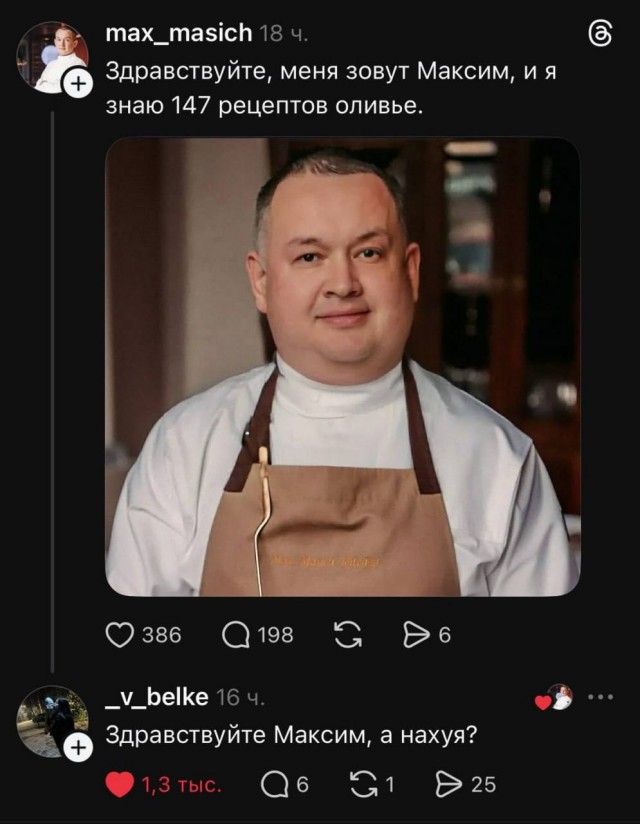 Понедельника картинки