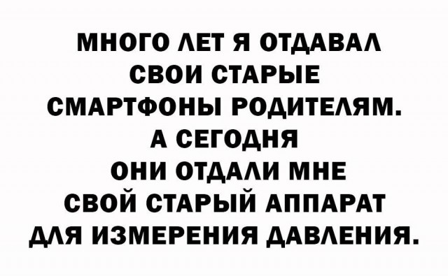 Последняя маленькая пятница 2025