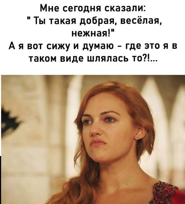 Пятницы картинки
