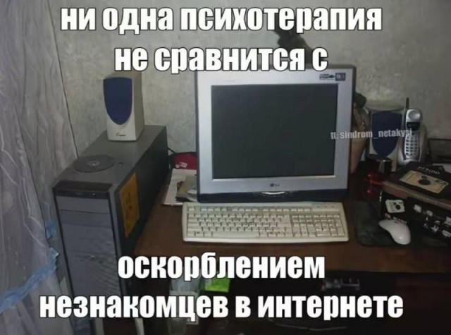 Картинки для деградации 123 (разной степени свежести)