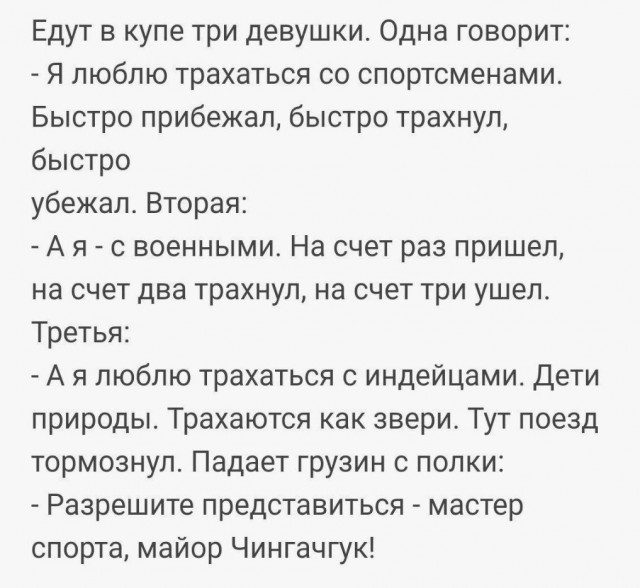 "Я Турчака с арабскими корнями, а муж немец" (С)