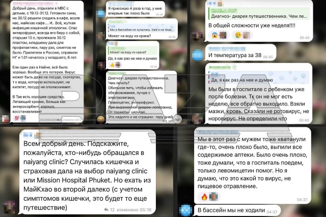 Массовое отравление российских туристов в одном из отелей Пхукета