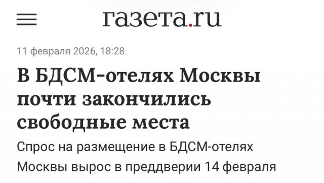 Субботние картинки