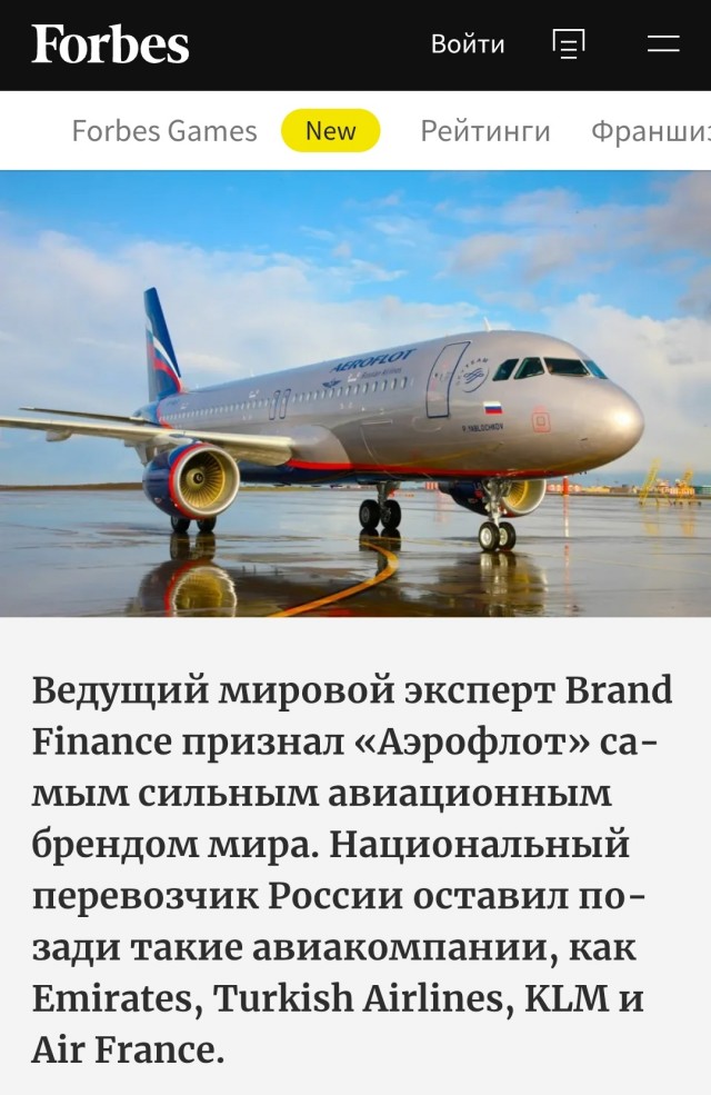 Похоже, в верхах, наконец, осознали и запаниковали: У России осталось десять лет на технологическую революцию
