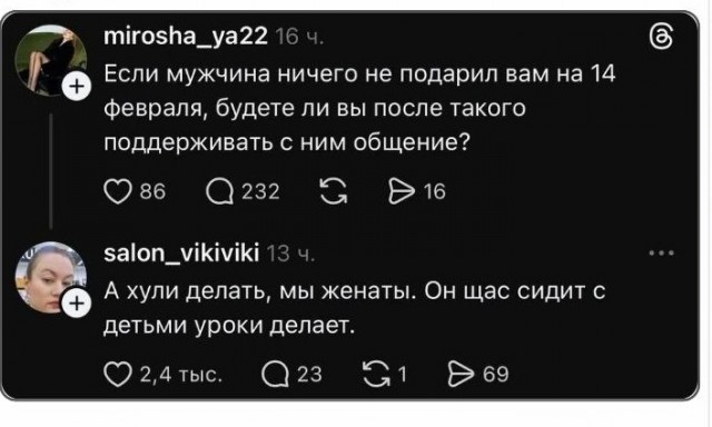 Воскресные картинки