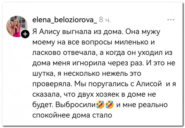 Восстание машин уже было - мы проиграли⁠
