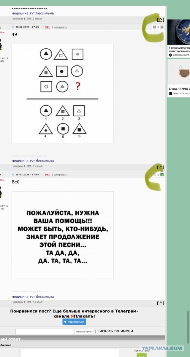 Так себе картинки 28.02.26