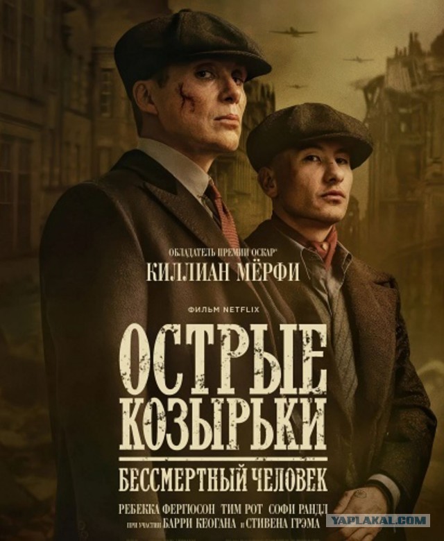 Трейлер фантастического боевика «Машина войны» с Аланом Ричсоном