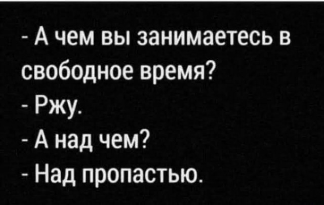 Картинки для деградации 165 (разной степени свежести)