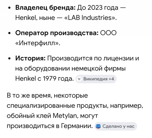 Не может быть