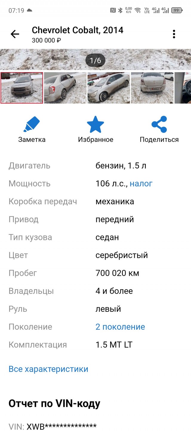 Наследие General Motors: как Узбекистан стал главным оазисом доступных иномарок
