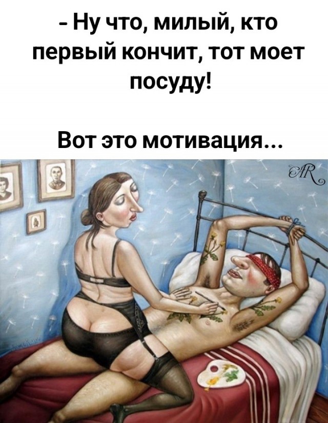 Понедельника картинки