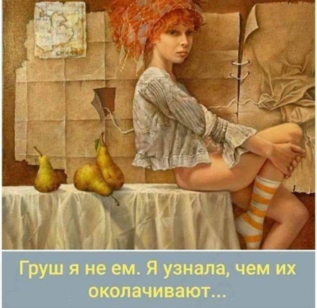 Веселые картинки в маленькую пятницу (20.05)