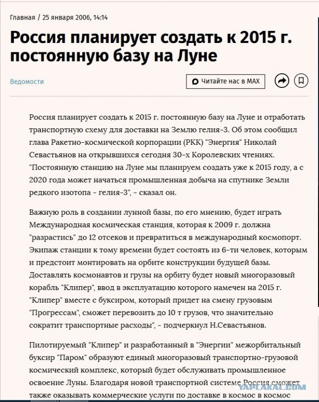 SpaceX раскрыла убытки, планы по Марсу и орбитальным ИИ ЦОД перед крупнейшим IPO в истории