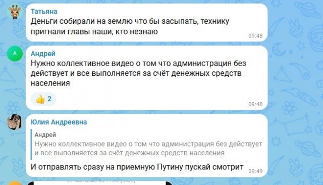 Наводнение в Минеральных Водах