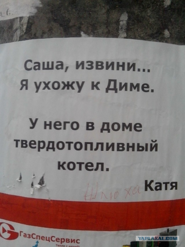 Это Дима