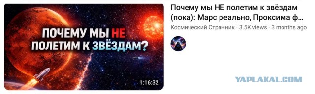 «Триллион триллионов долларов»: Маск назвал цену полётов к звёздам — NASA поддержало антиматерию
