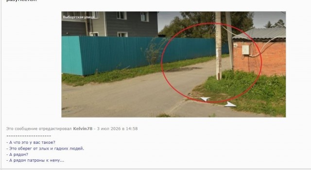 Обидно и нелепо.