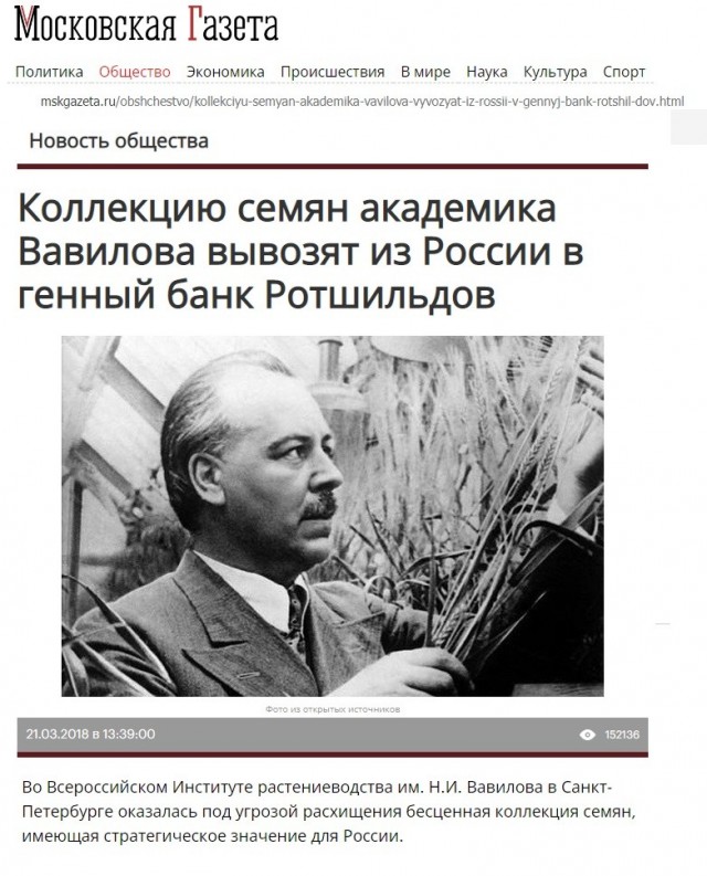 Ведь были же люди..