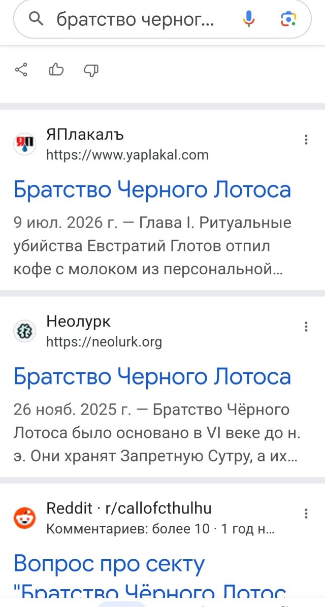 Помогите найти пост.