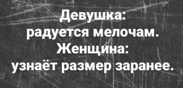 Помянем выходные