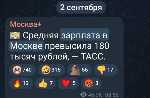 Как правильно считать среднюю зарплату.