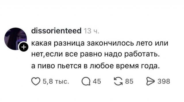Картинки для деградации 272 (разной степени свежести)