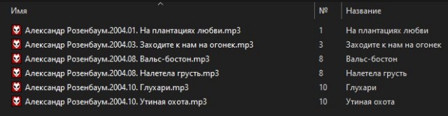 Александру Розенбауму 75!