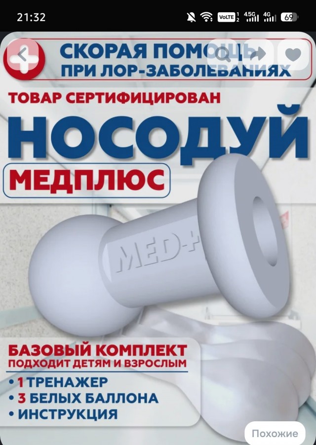 Революционное открытие шведских ученых, которое фармацевтические компании предпочитают не замечать