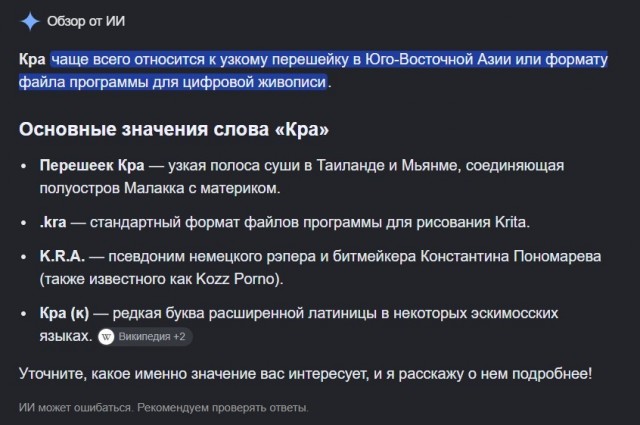 Слышь, общественник иди на*уй