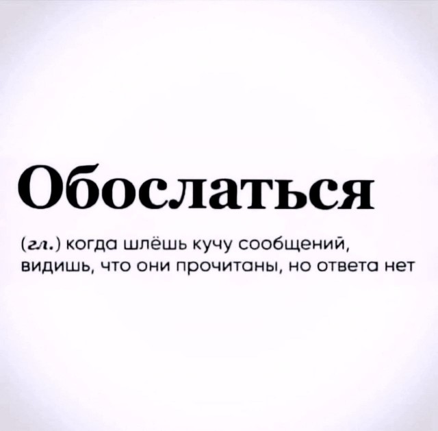 Так себе картинки 29.09.26