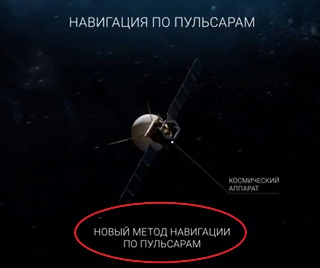 "Роскосмос" показал дальние звезды и черные дыры  с помощью рентген-телескопа.