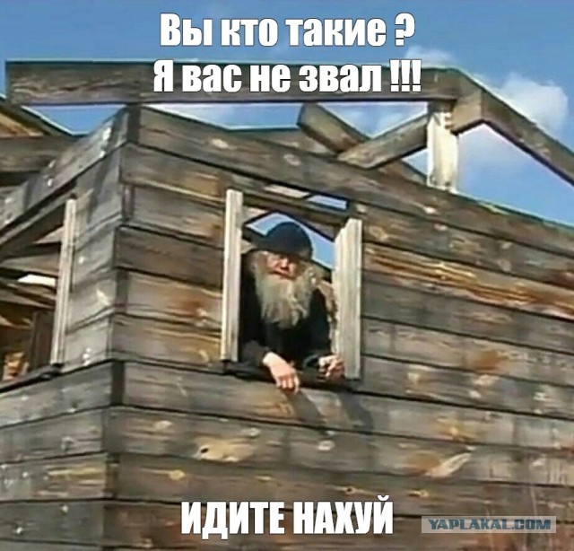 Бди: мошенник ближе, чем кажется