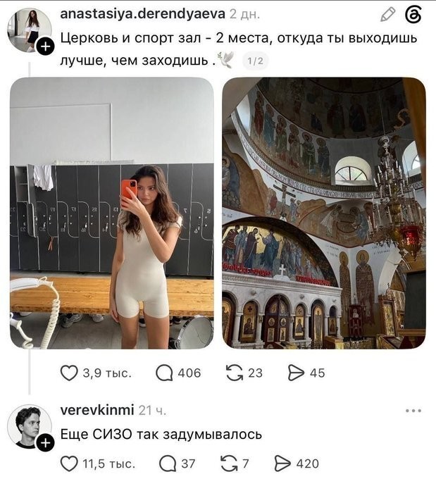 Очищение