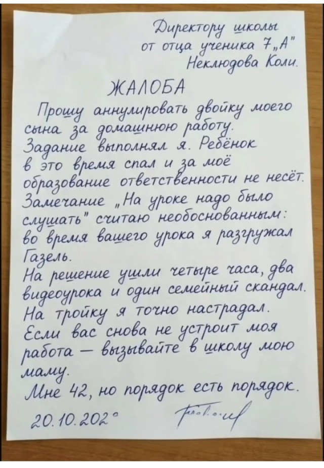 Сантеничнское