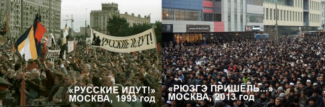 Россия, 1993 год