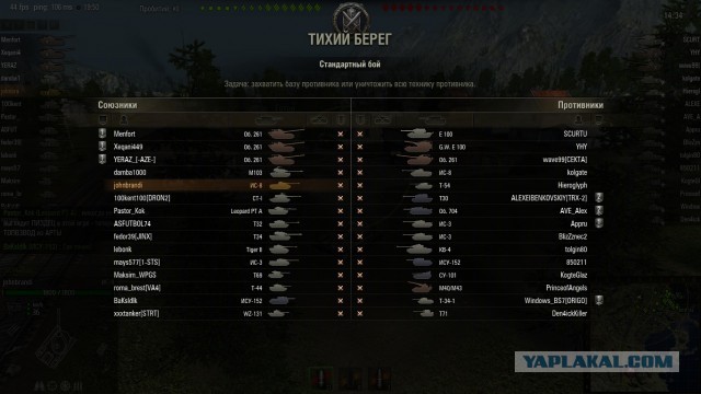Wargaming 7