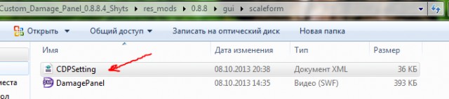 Wargaming 7
