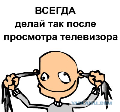 В выходные на первом канале
