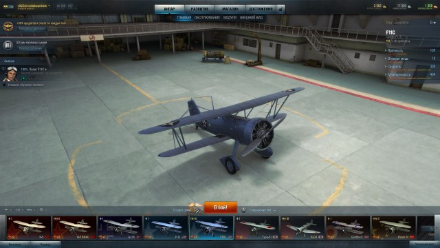Wargaming 9