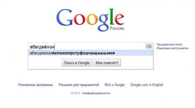 Эпоха большой нелюбви